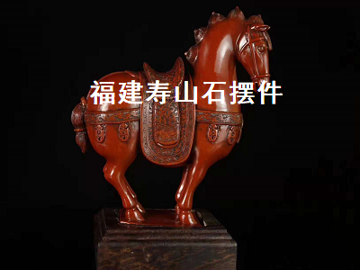 壽山石和青田石的區別是什么？