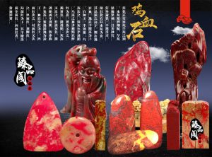 真正大紅袍雞血石多少錢一克