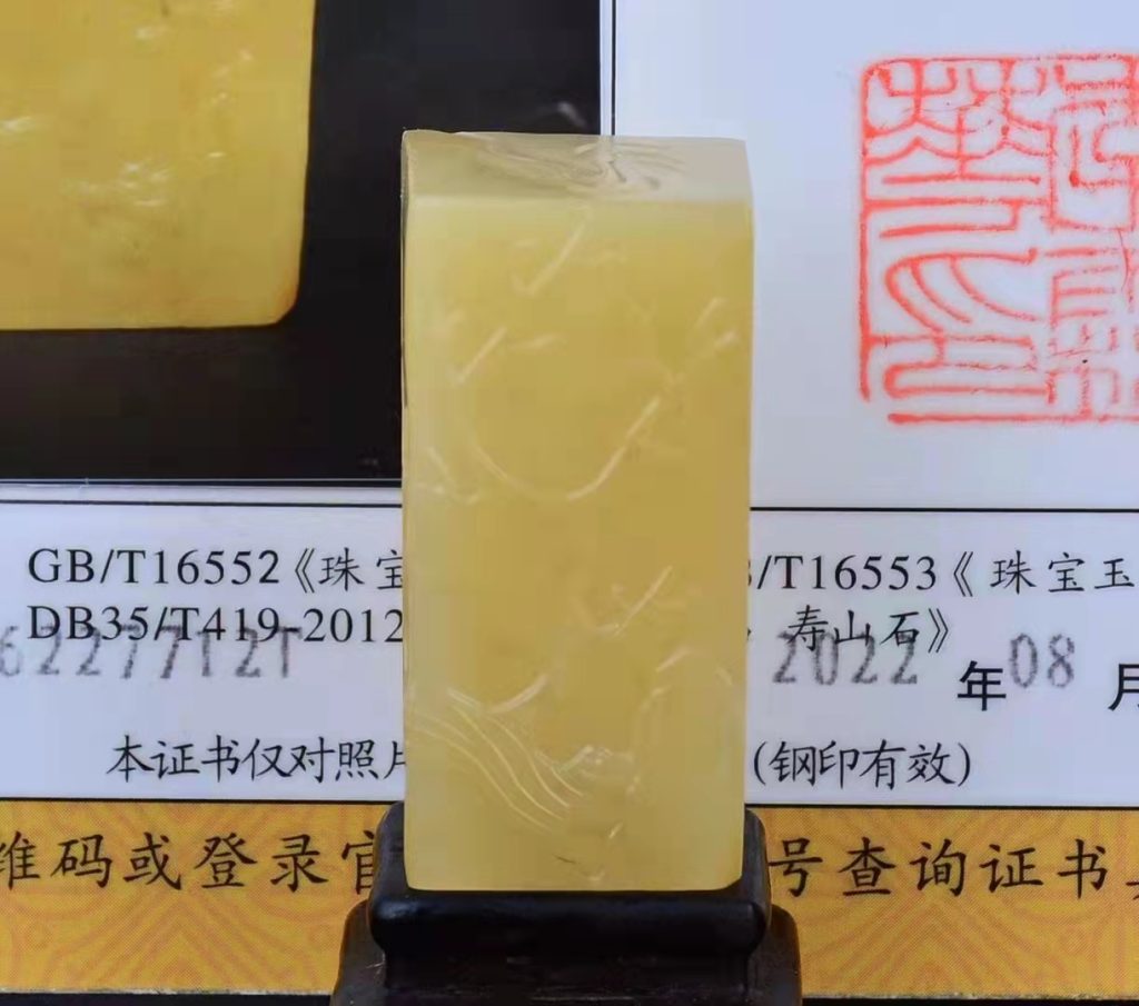 田黃石有多少種類圖片，田黃石有幾種顏色圖片