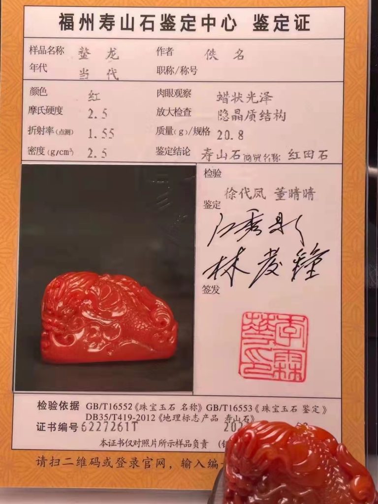 田黃石有多少種類圖片，田黃石有幾種顏色圖片