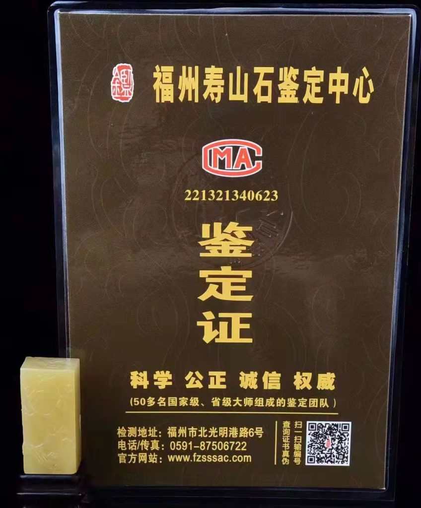 田黃石有多少種類圖片，田黃石有幾種顏色圖片