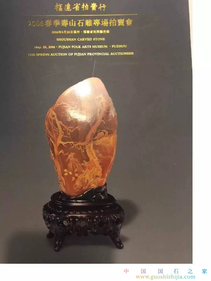 壽山石收藏、鑒賞和投資升值