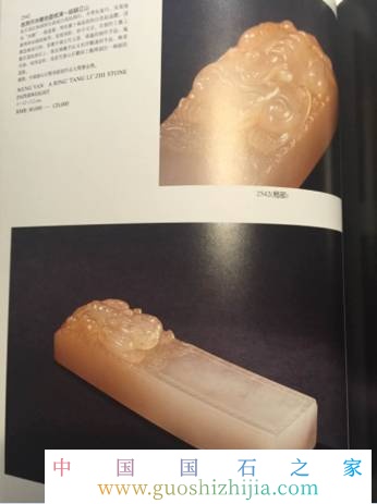 壽山石收藏、鑒賞和投資升值