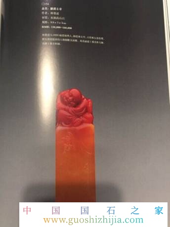 壽山石收藏、鑒賞和投資升值