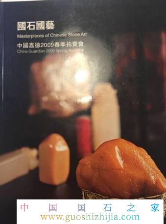 壽山石收藏、鑒賞和投資升值