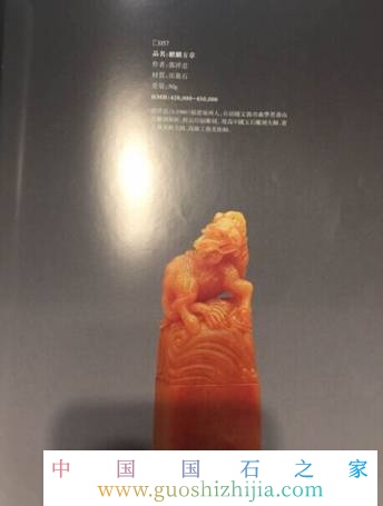 壽山石收藏、鑒賞和投資升值