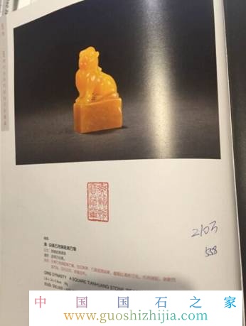 壽山石收藏、鑒賞和投資升值