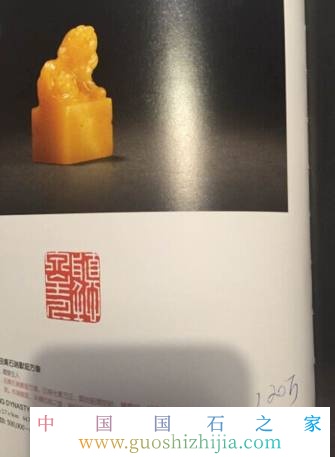 壽山石收藏、鑒賞和投資升值