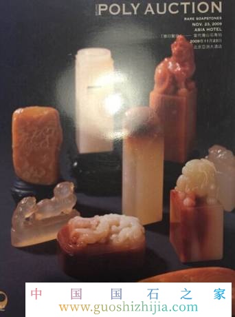 壽山石收藏、鑒賞和投資升值