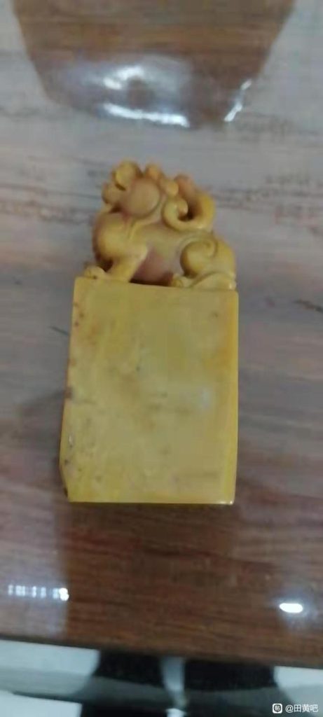 壽山石如何造假，假壽山石的照片