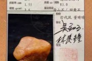 壽山田黃石多少錢一克，田黃最簡單的鑒定方法