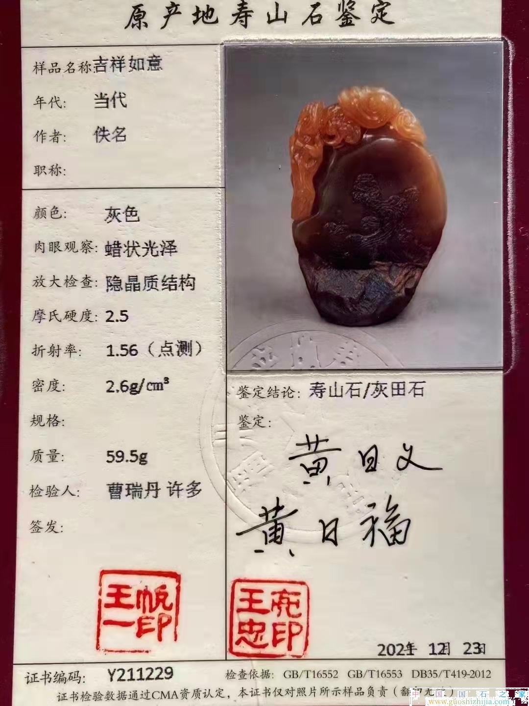 我有清代畫家改琦的田黃石印章，如何快速出手？