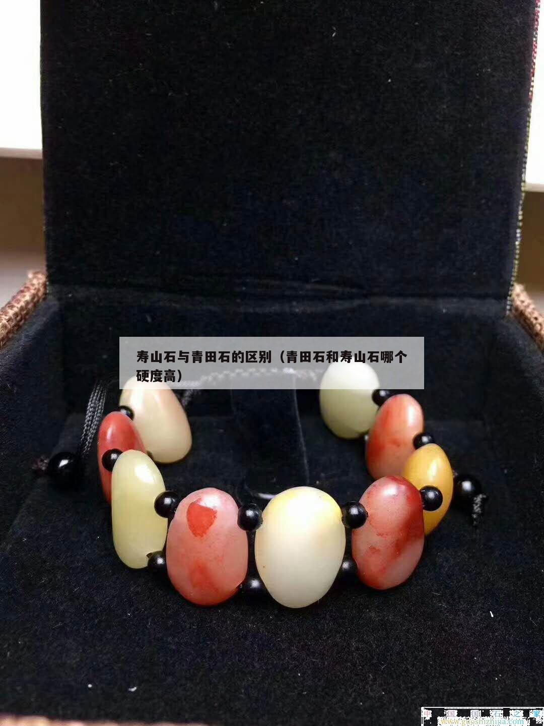 壽山石與青田石的區別（青田石和壽山石哪個硬度高）